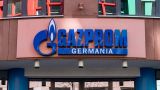 В ФРГ не стали комментировать санкции против Gazprom Germania