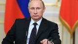 Президент России утвердил поправки в законы об иностранных инвестициях
