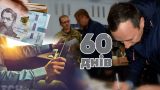 Более двух миллионов украинцев рискуют стать уклонистами не по своей воле — ТСН