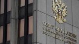 Совфед принял обращение к Киеву с требованием прекратить атаки на Запорожскую АЭС
