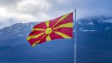 В Северной Македонии назвали несправедливой высылку своего дипломата из России