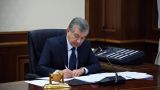 Узбекистан подписал меморандум по вступлению Ирана в ШОС