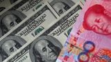 Курс юаня к доллару США укрепился на 186 базисных пунктов