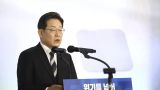 Новый президент Южной Кореи выразил готовность к диалогу с КНДР
