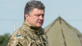 Украина под ружьем: новый закон о военном положении резко расширит полномочия Порошенко