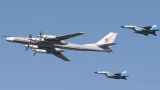 Группа самолетов ВКС России приблизилась к воздушным границам США на 13 км