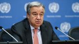 Генсек ООН выступил против исключения России из международных форумов