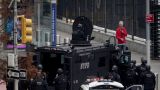 Полиция Нью-Йорка задержала вооруженного мужчину у штаб-квартиры ООН