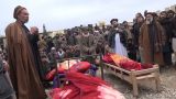 На севере Афганистана при авиаударе погибли мирные жители