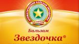 «Вьетнамский бальзам на душу»: российской сборной по футболу ищут соперников