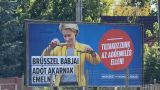 В Венгрии представили главу Еврокомиссии в виде кукловода