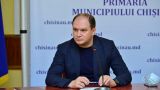 Мэр Кишинева: От меня требуют запретить митинг оппозиции, ведь это же не марш ЛГБТ