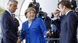 Балканский провал: Меркель и Макрону не удалось помирить сербов и косоваров