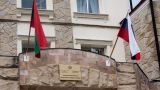 Приднестровье осуждает теракт в Кабуле и скорбит вместе с Россией