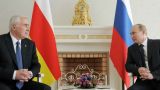 Госдума РФ единогласно ратифицировала договор с Южной Осетией о союзничестве