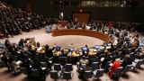 Совбез ООН требует от КНДР отказаться от испытаний ракет и грозит санкциями