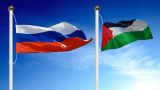 Представительство России: Уехать из Палестины в индивидуальном порядке невозможно