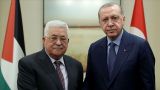 Эрдоган: Турция продолжит поддерживать «правое дело» палестинского народа