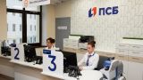 В Мелитополе откроется первый офис российского банка