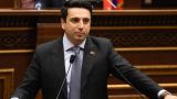 Власти Армении поделились настроем на демандатизацию парламентской оппозиции