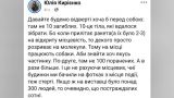 На выставке БПЛА под Киевом не 10 погибших: Это те, кого удалось собрать — Кириенко