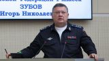 Сын замминистра МВД России Зубова арестован по делу о взятке сотруднику ФСБ