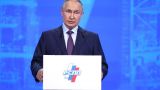 Путин раскритиковал словосочетание «недружественные страны»
