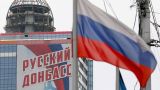 Чехия и Словакия синхронно набросились на российских послов