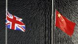 Встреча председателя КНР и премьера Великобритании не состоится — The Guardian
