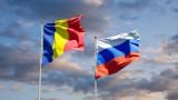 Румыния выслала российского дипломата из страны