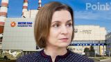 Энергокризис: Санду надеется на Румынию, эксперт — без Приднестровья не обойтись