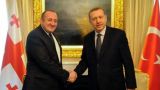 К чему приведет Грузию союз с Турцией и Азербайджаном?