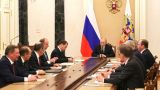 Путин обсудил с членами Совбеза России ситуацию на северо-востоке Сирии