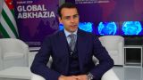 Представительство Абхазии откроется в Санкт-Петербурге