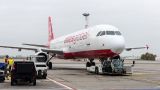 Аэропорт Уфы объявил о прекращении обслуживания рейсов турецкой компании