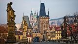 В Чехии сократилось доверие к странам Запада