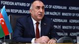 Глава МИД Азербайджана готов в ближайшее время встретиться с посредниками по Карабаху