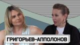 Sobchak deleted the interview with Grigoriev-Appolonov at the request of Roskomnadzor