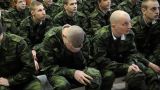 Разведка ДНР: Киев планирует призывать 16-летних по «внеплановой мобилизации»