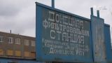 В Минске договорились о запуске ДФС под наблюдением ОБСЕ