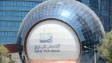 Нефтегазовые боссы обозначили в Катаре продолжительность жëсткости сырьевого рынка