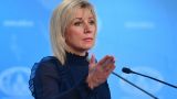 МИД Румынии вызвал посла России из-за заявлений Захаровой