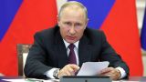 Путин поручил доработать законопроект о санитарном благополучии населения