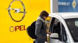 Opel возвращается: немецкий автомобильный бренд возобновил продажи в России