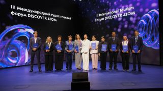 В музее «АТОМ» завершился III Международный туристический форум Discover ATOM