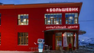 В Кировске торжественно открылся обновленный культурный центр «Большевик»