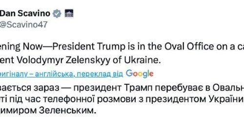 Трамп разговаривает по телефону с Зеленским — Белый дом