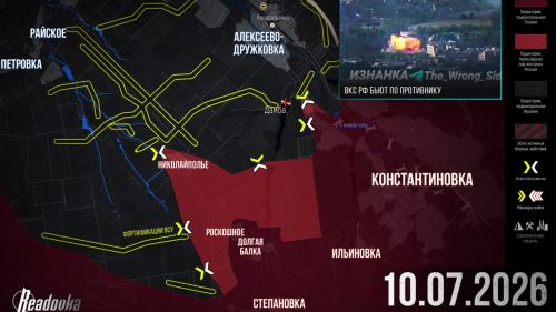 ВС России получили возможность расшатать оборону ВСУ под Дружковкой — сводка