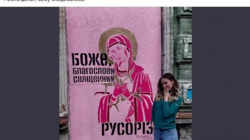 «Икону», призывающую резать русских, опубликовал советник министра обороны Украины
