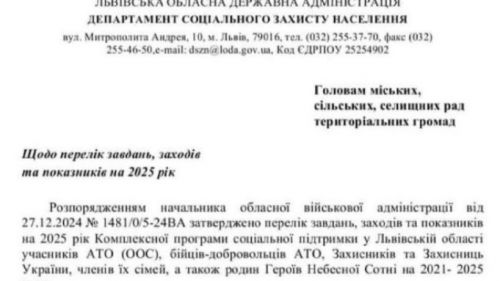 Во Львовской области лишили выплат семьи «небесной сотни» с Евромайдана — Супрун